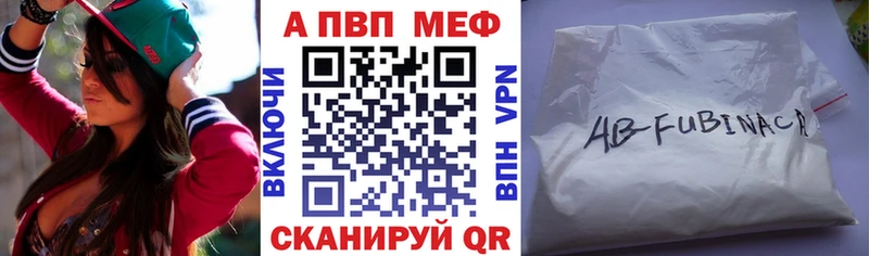 кракен маркетплейс Макаров Alfa_PVP мука купить сайты