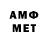 МЕТАДОН кристалл Armen Davtyan