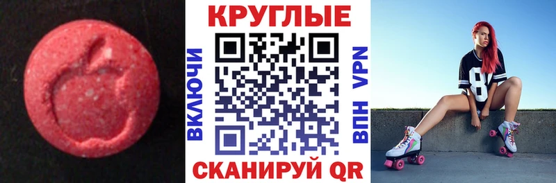 Экстази 99%  даркнет сайт  Макаров 