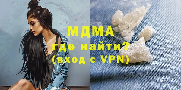 мефедрон VHQ Белоозёрский