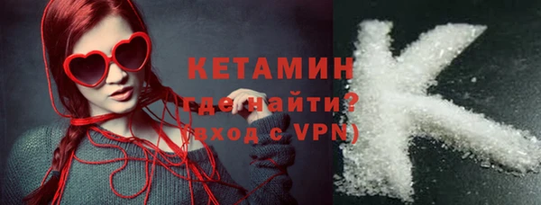 MDMA Premium VHQ Богданович