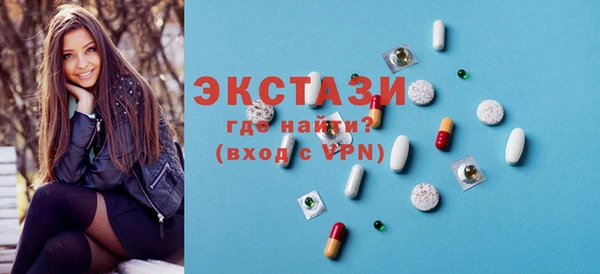 мефедрон VHQ Белоозёрский