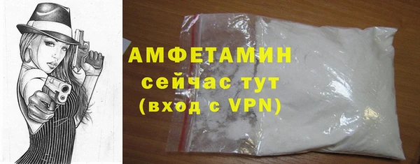мефедрон VHQ Беломорск