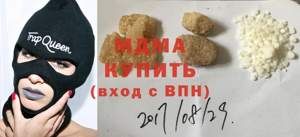 мефедрон VHQ Белоозёрский