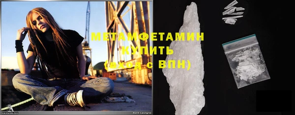 мефедрон VHQ Беломорск