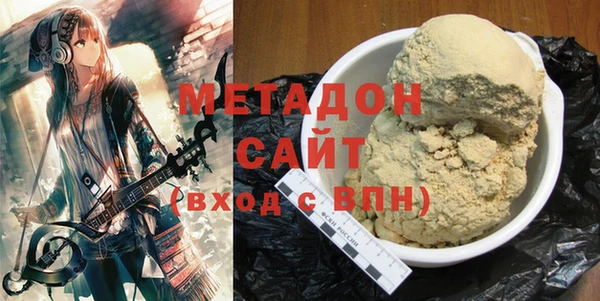 мефедрон VHQ Белоозёрский