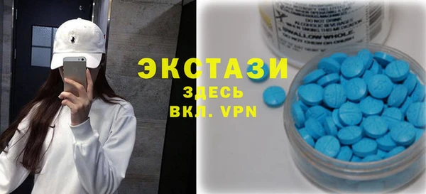 мефедрон VHQ Белоозёрский