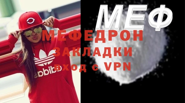 мефедрон VHQ Беломорск