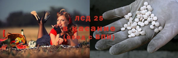 мефедрон VHQ Белоозёрский