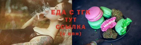 мефедрон VHQ Белоозёрский