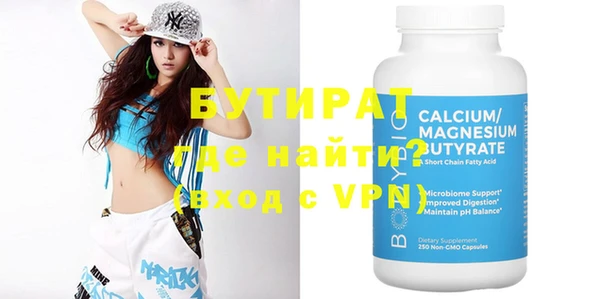 мефедрон VHQ Белоозёрский