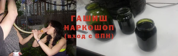 мефедрон VHQ Белоозёрский