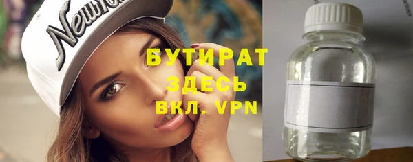 мефедрон VHQ Беломорск