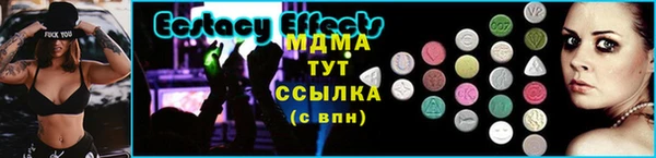 мефедрон VHQ Беломорск