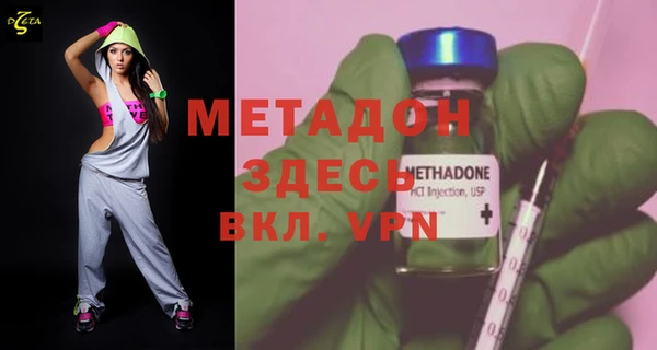 мефедрон VHQ Белоозёрский