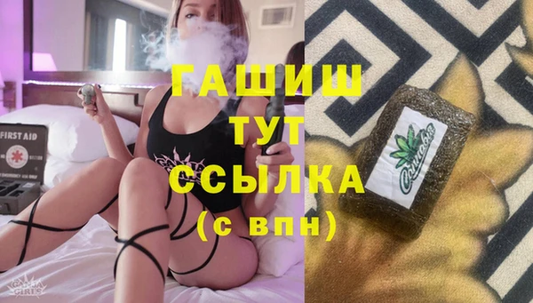 мефедрон VHQ Белоозёрский