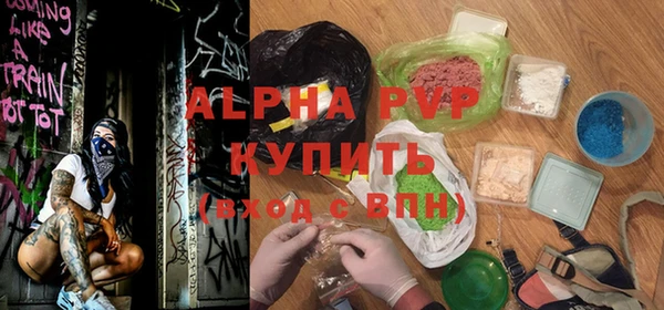мефедрон VHQ Беломорск