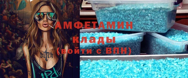 мефедрон VHQ Белоозёрский