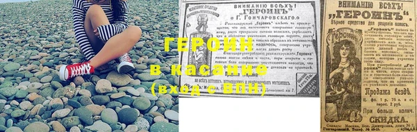 мефедрон VHQ Белоозёрский