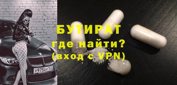 мефедрон VHQ Беломорск