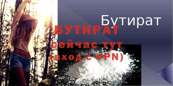 мефедрон VHQ Белоозёрский