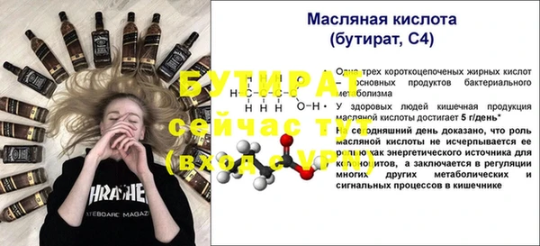 мефедрон VHQ Беломорск