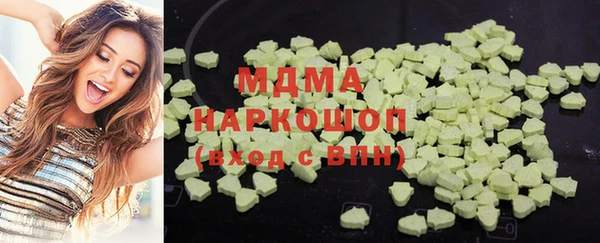 мефедрон VHQ Белоозёрский