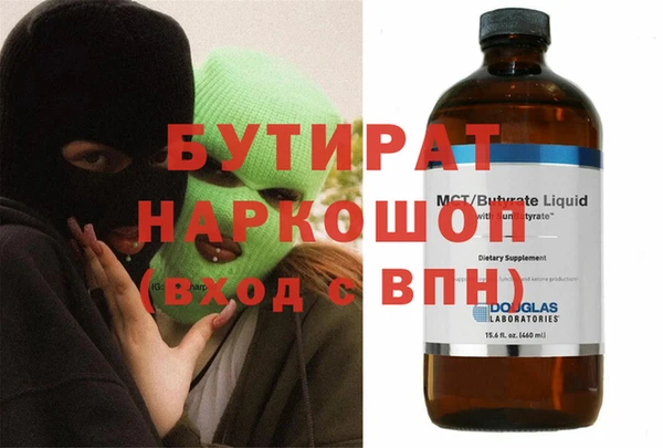jwh Белокуриха