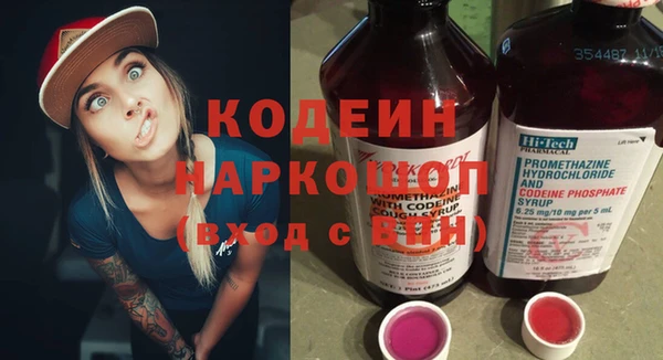 мефедрон VHQ Беломорск