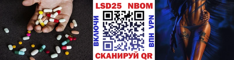 Лсд 25 экстази ecstasy Макаров
