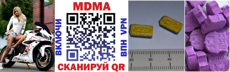 где можно купить наркотик  Макаров  MDMA Molly 