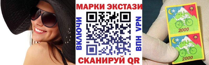 что такое   Макаров  Марки 25I-NBOMe 1,5мг 