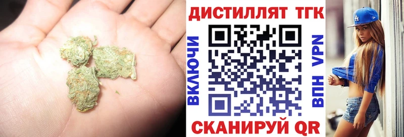 KRAKEN сайт купить наркотик Макаров ТГК THC oil