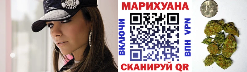Бошки марихуана VHQ  купить наркотик  Макаров 